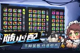 开云体育app-英勇善战屡建功绩的革命精神