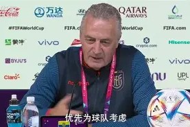 开云-瓜德罗晋升主帅，波兰队再度振作(波兰男足主帅桑托斯)