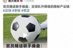 开云体育app-武汉卓尔阎志现状