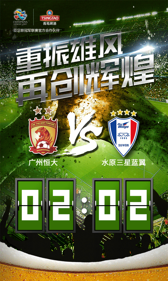 开云体育app-恒大主场战平天海,保级形势堪忧的简单介绍 第1张 开云体育app-恒大主场战平天海,保级形势堪忧的简单介绍 第1张