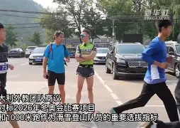 瑞士国家队计划集训备战重要比赛()  第2张