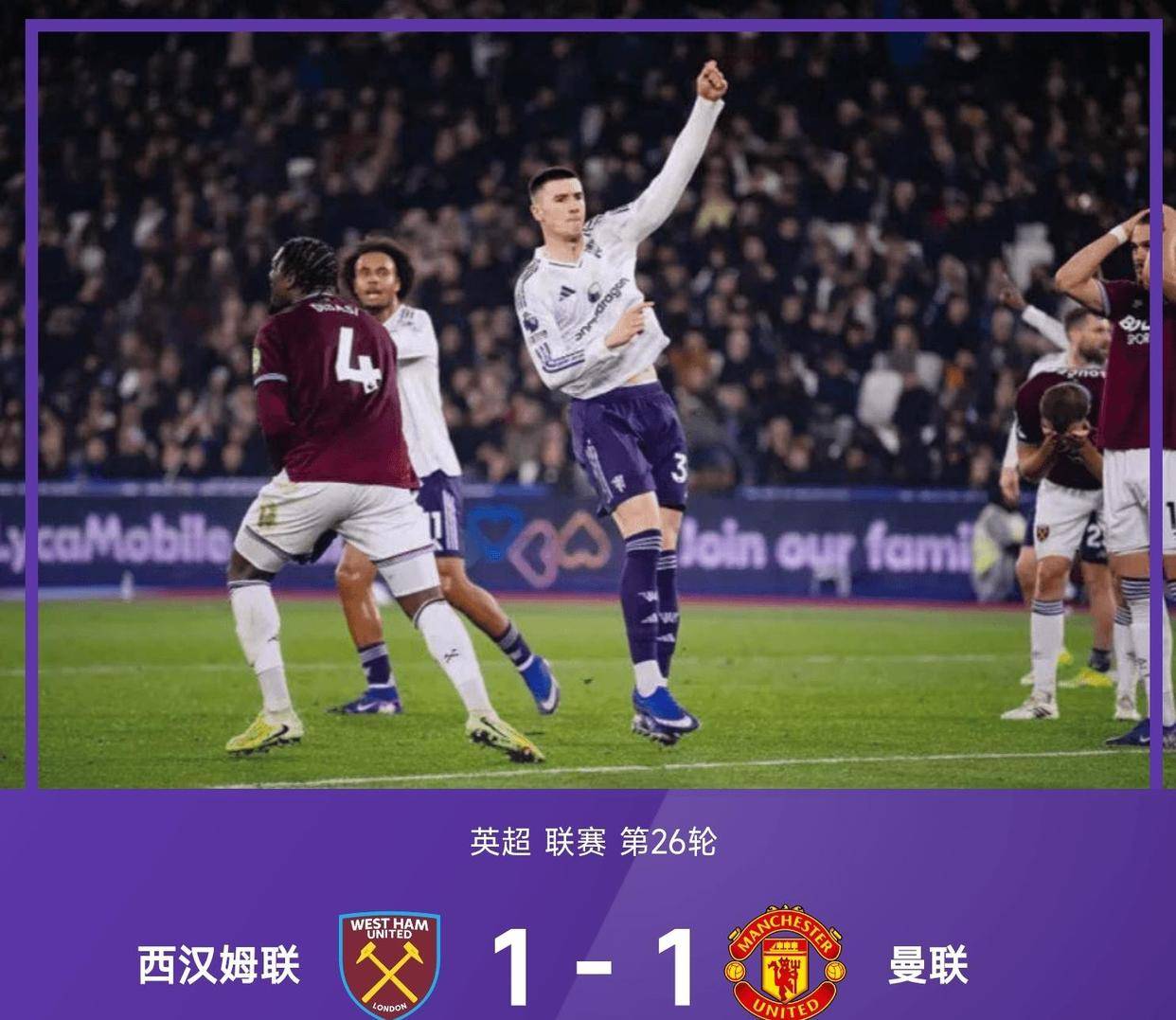 kaiyun app-埃弗顿挺身而出，期待英超积分榜迎来转机！()  第2张