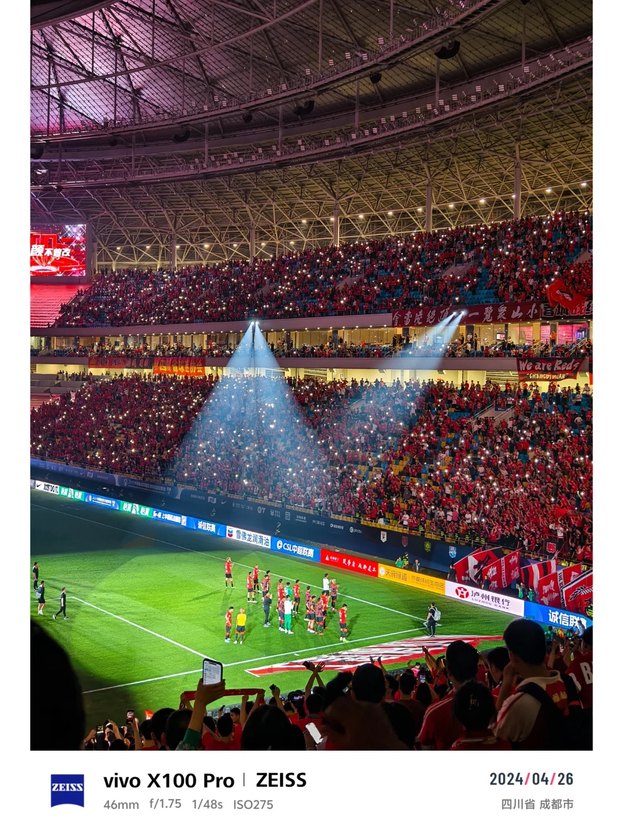 联赛赛场上发生了一场惊心动魄的比赛()  第2张