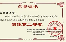 开云体育-俄罗斯队在足球盛事中表现优异，斩获巨大胜利()  第1张