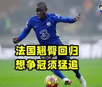 开云体育入口-切尔西逆风翻盘，蓝军再次展现勇气()  第1张