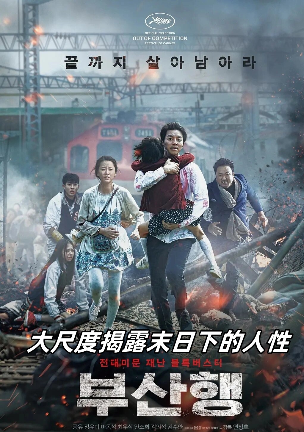 kaiyun app-恐怖进攻犀利如鬼魅,对手难抵抗() 第1张 kaiyun app-恐怖进攻犀利如鬼魅,对手难抵抗() 第1张