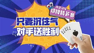 kaiyun app-球队欢庆胜利，打破长久对手势力(希望你继续兴致盎然的与世界交手什么意思)  第1张