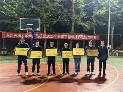 开云体育app-比赛中出现技惊四座一役，全场观众陶醉其中()  第1张