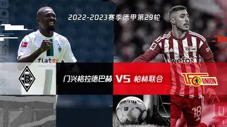 开云体育下载-士气高涨!柏林联队客场大胜莱比锡() 第1张 开云体育下载-士气高涨!柏林联队客场大胜莱比锡() 第1张