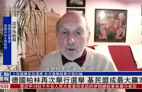 开云体育下载-士气高涨!柏林联队客场大胜莱比锡() 第2张 开云体育下载-士气高涨!柏林联队客场大胜莱比锡() 第2张