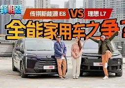 开云官方在线-顶级对决即将上演，谁能笑到最后？()  第2张