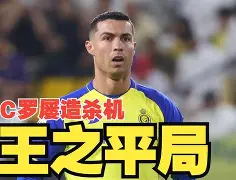 开云体育入口-汉堡队长带头破门，助球队取得胜利()  第2张