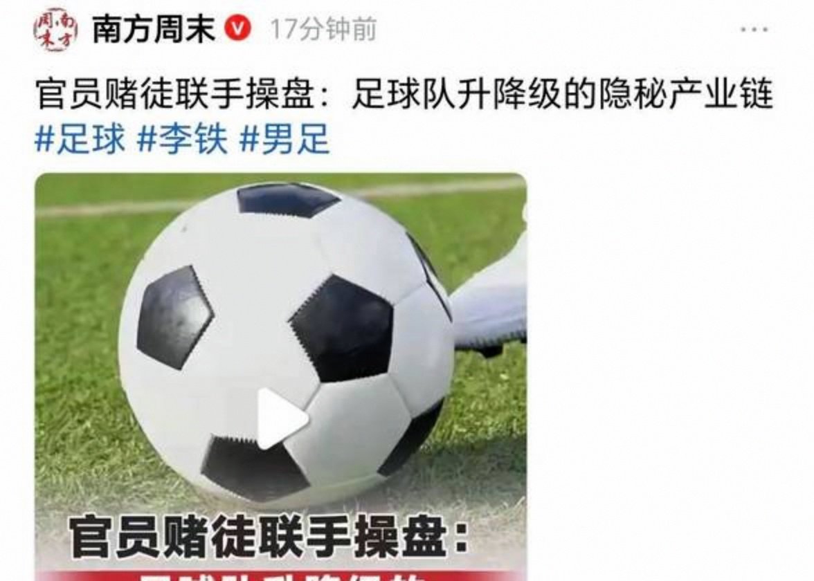 开云体育app-武汉卓尔阎志现状  第1张