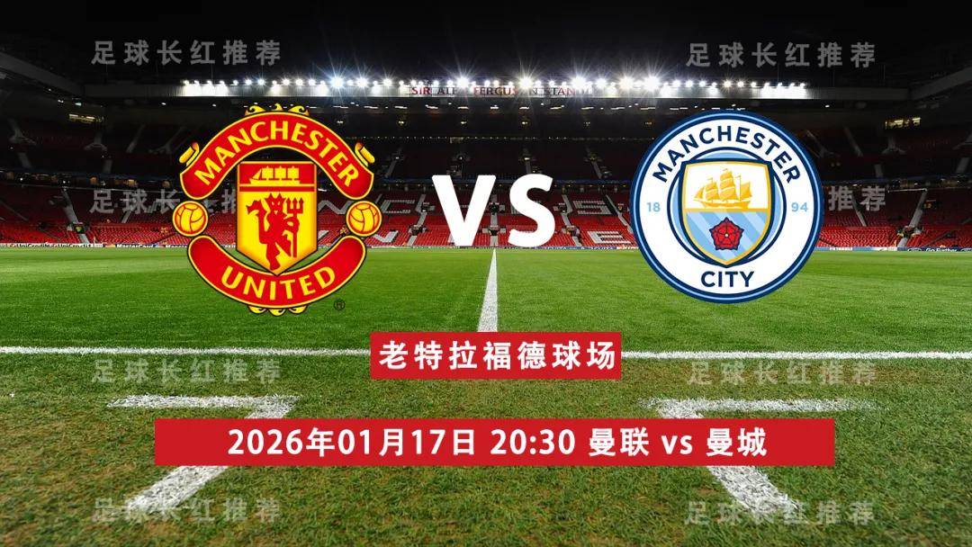 kysports-欧冠比赛形势激烈，多支豪强争夺冠军()  第1张