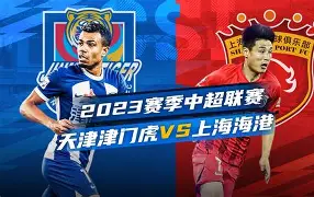 开云体育app-积分榜前三争夺激烈！江苏队紧追广东队龙头位置()  第2张