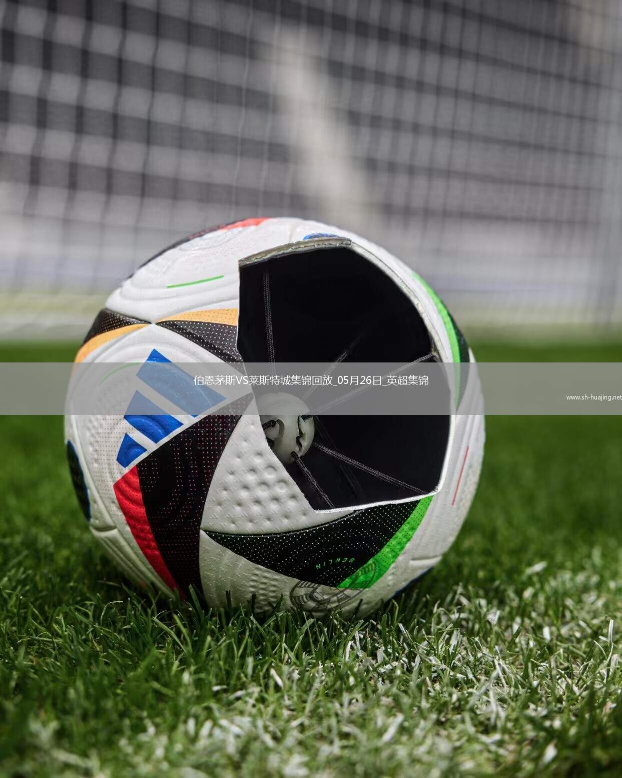 开云体育-利勒斯特城-艰难击败诺维奇，瓦迪梅开二度(利勒斯特罗姆vs奥斯陆kfum)  第1张