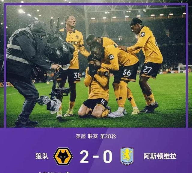 开云体育sports-沃尔夫斯堡客场战平奥格斯堡，两队握手言和()  第1张