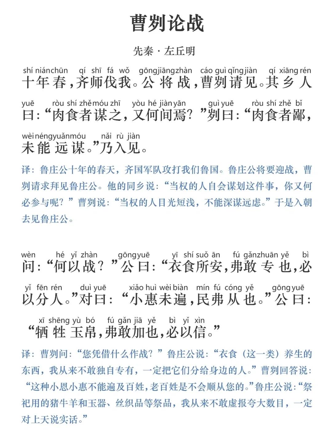 开云体育登录-曹操为抗表现好,是不是害怕许褚暴怒,大活人在观众席?()  第2张