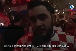 开云体育登录-英格兰国家队调整战术,面对克罗地亚挑战() 第2张 开云体育登录-英格兰国家队调整战术,面对克罗地亚挑战() 第2张